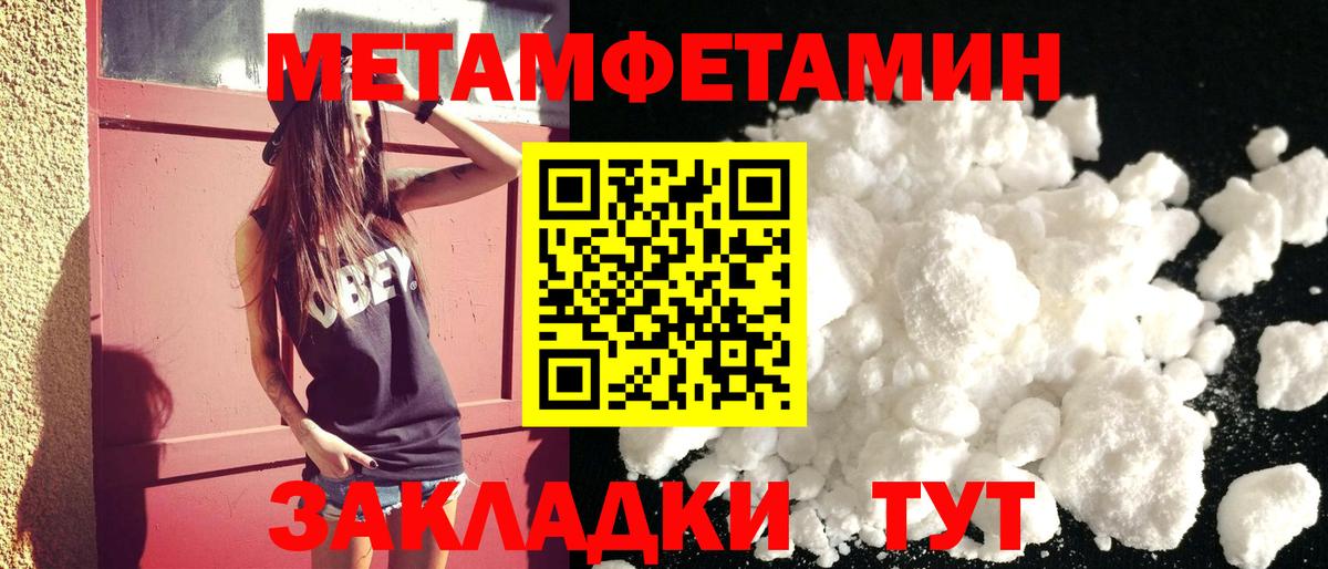 Amphetamine Premium Керчь