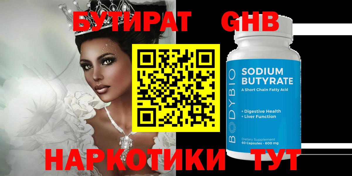 КОКАИН  КЕТАМИН  Меф кристаллы  Вход с VPN  Гашиш  Керчь  Канабис  Лсд 25 