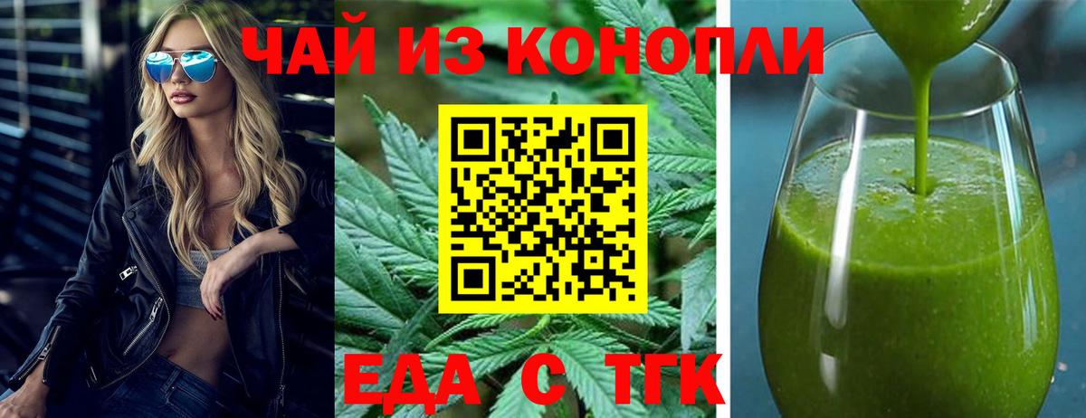 ГАШИШ Керчь