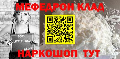 COCAINE Гусев