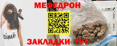 COCAINE Гусев