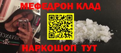 COCAINE Гусев