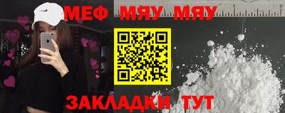 COCAINE Гусев