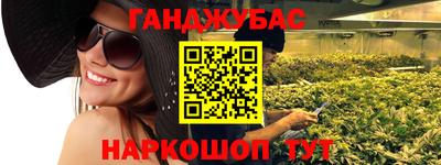 COCAINE Гусев