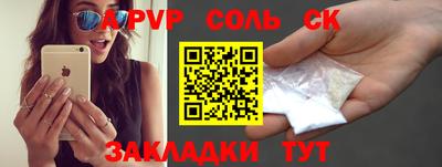 прущая мука Гусиноозёрск