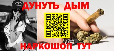 прущая мука Гусиноозёрск
