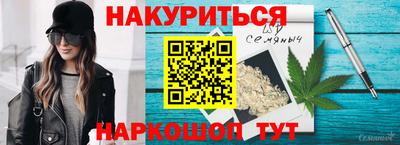 прущая мука Гусиноозёрск