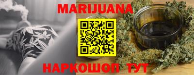 прущая мука Гусиноозёрск
