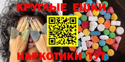прущая мука Гусиноозёрск