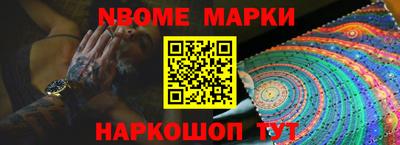 прущая мука Гусиноозёрск