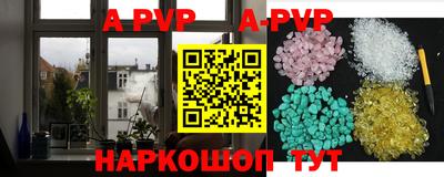 прущая мука Гусиноозёрск