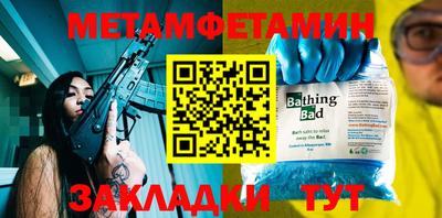 прущая мука Гусиноозёрск