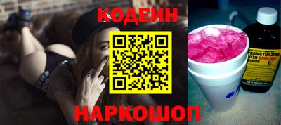 COCAINE Гусев