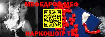 прущая мука Гусиноозёрск