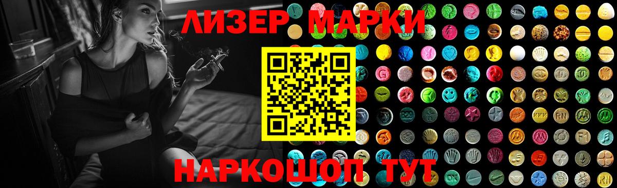 Лсд 25 экстази кислота Керчь