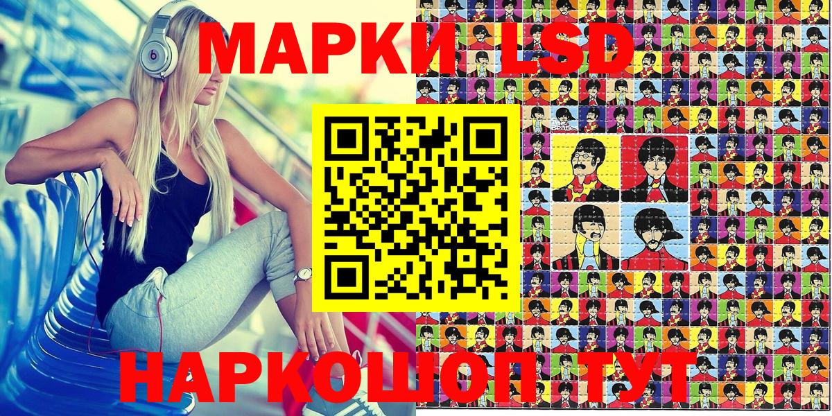 Керчь  Марки N-bome 1500мкг  Вход с VPN 