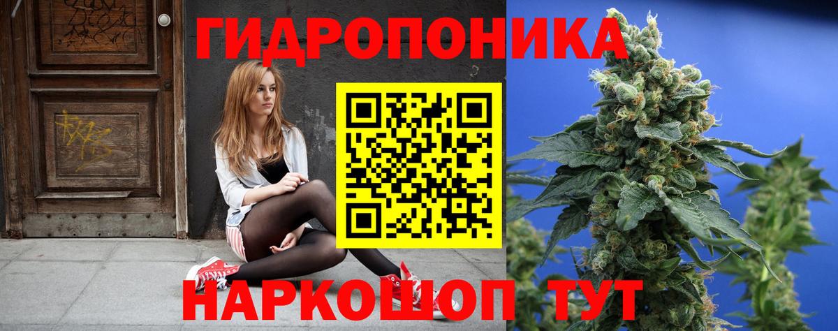 Бошки марихуана Ganja  Вход с VPN  Керчь  Конопля SATIVA & INDICA  Конопля семена  МАРИХУАНА MAZAR 